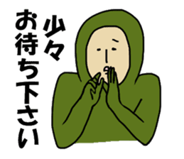 The free man sticker #4686371