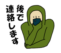 The free man sticker #4686372