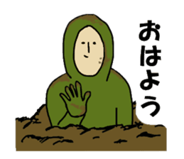 The free man sticker #4686376