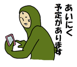 The free man sticker #4686377