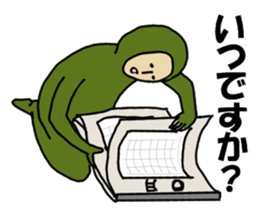 The free man sticker #4686380