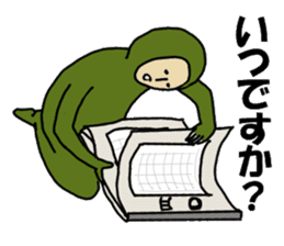 The free man sticker #4686380