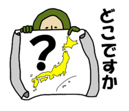 The free man sticker #4686381