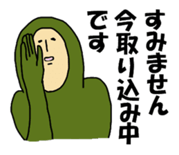 The free man sticker #4686383