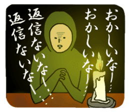 The free man sticker #4686387