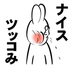 Like.Rabbit sticker #4686455