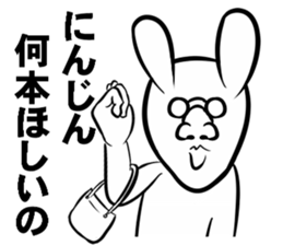 Like.Rabbit sticker #4686457