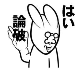 Like.Rabbit sticker #4686458