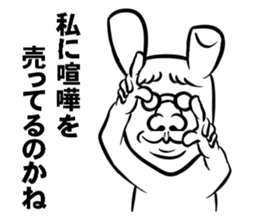 Like.Rabbit sticker #4686459