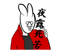 Like.Rabbit sticker #4686462