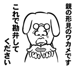 Like.Rabbit sticker #4686463