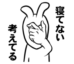 Like.Rabbit sticker #4686483