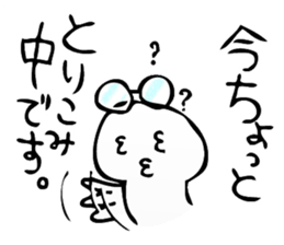 The simple and funny Stickers sticker #4686534