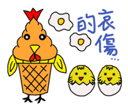 Miss Ice (Part 2) sticker #4686577