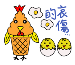 Miss Ice (Part 2) sticker #4686577