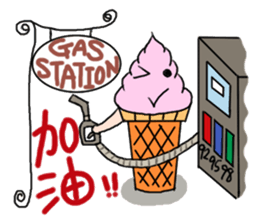 Miss Ice (Part 2) sticker #4686582