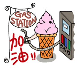 Miss Ice (Part 2) sticker #4686582