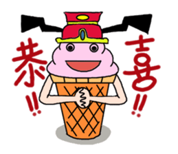 Miss Ice (Part 2) sticker #4686590