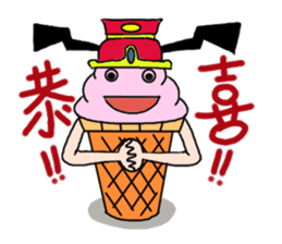 Miss Ice (Part 2) sticker #4686590