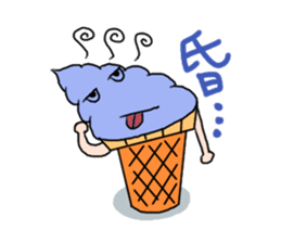 Miss Ice (Part 2) sticker #4686596