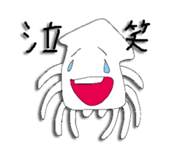 Behavior of squid sticker #4686720