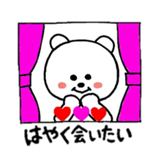 heart bear1 sticker #4686772