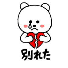 heart bear1 sticker #4686798