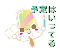 Colorful candies(Summer ver) sticker #4686815