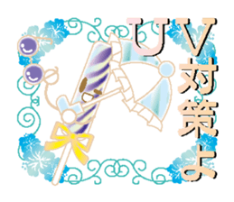 Colorful candies(Summer ver) sticker #4686822