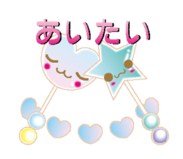 Colorful candies(Summer ver) sticker #4686836