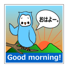 I am an owl. sticker #4687137