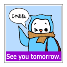 I am an owl. sticker #4687147