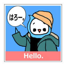 I am an owl. sticker #4687151