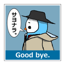 I am an owl. sticker #4687152