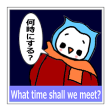 I am an owl. sticker #4687153