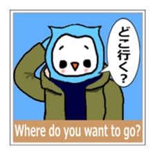 I am an owl. sticker #4687154