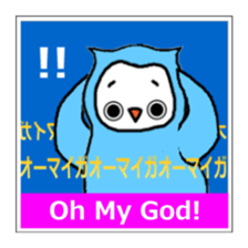 I am an owl. sticker #4687155