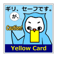 I am an owl. sticker #4687156