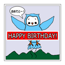 I am an owl. sticker #4687158