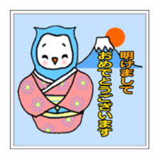 I am an owl. sticker #4687161