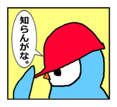 I am an owl. sticker #4687164