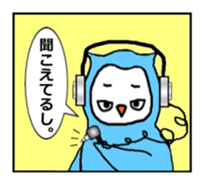 I am an owl. sticker #4687165