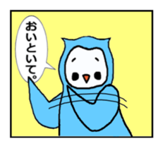 I am an owl. sticker #4687167