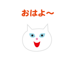 Face of the cat Sticker sticker #4687288