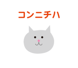 Face of the cat Sticker sticker #4687289