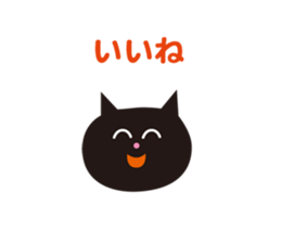 Face of the cat Sticker sticker #4687290