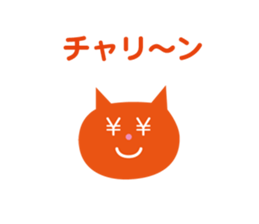 Face of the cat Sticker sticker #4687294