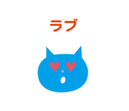 Face of the cat Sticker sticker #4687295