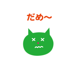 Face of the cat Sticker sticker #4687297