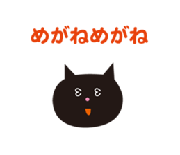 Face of the cat Sticker sticker #4687300